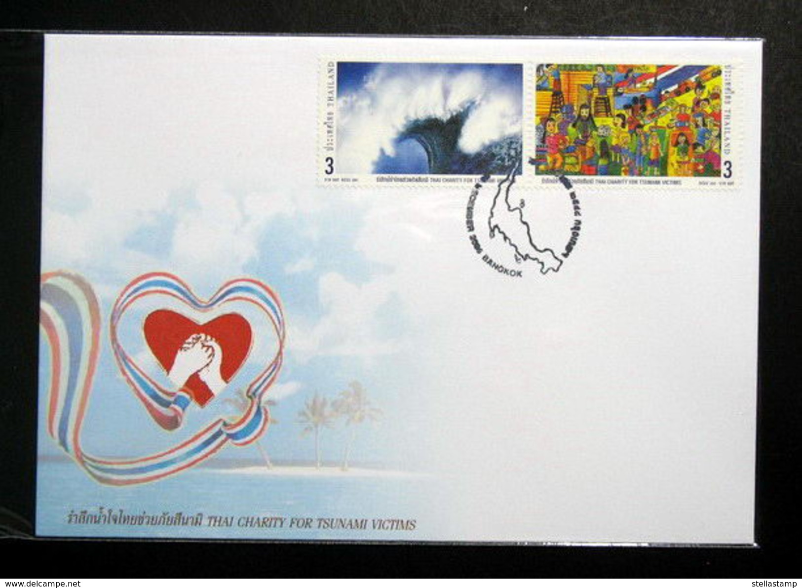 Thailand Stamp FDC 2005 Thai Charity For Tsunami Victims - Thailand