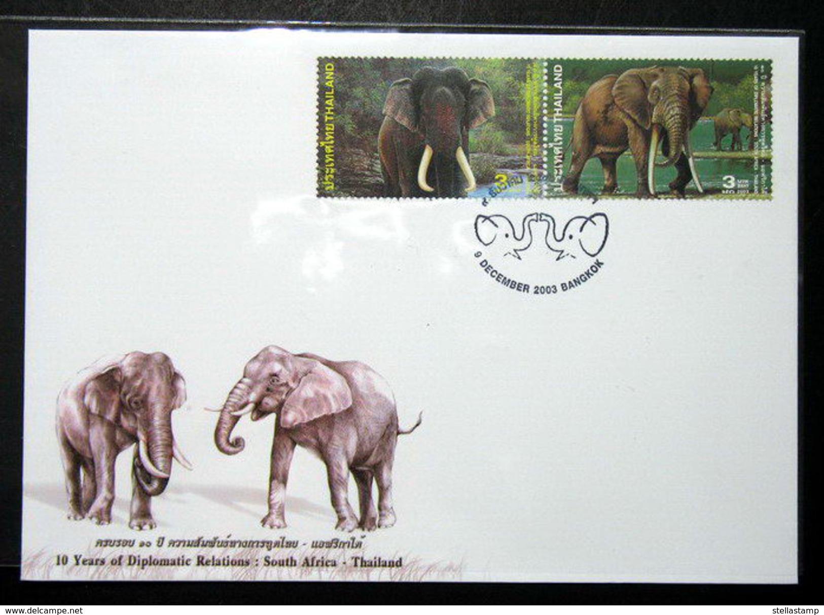 Thailand Stamp FDC 2003 10 Years Of Diplmatic Relations South Africa - Thai (Elephants) - Tailandia