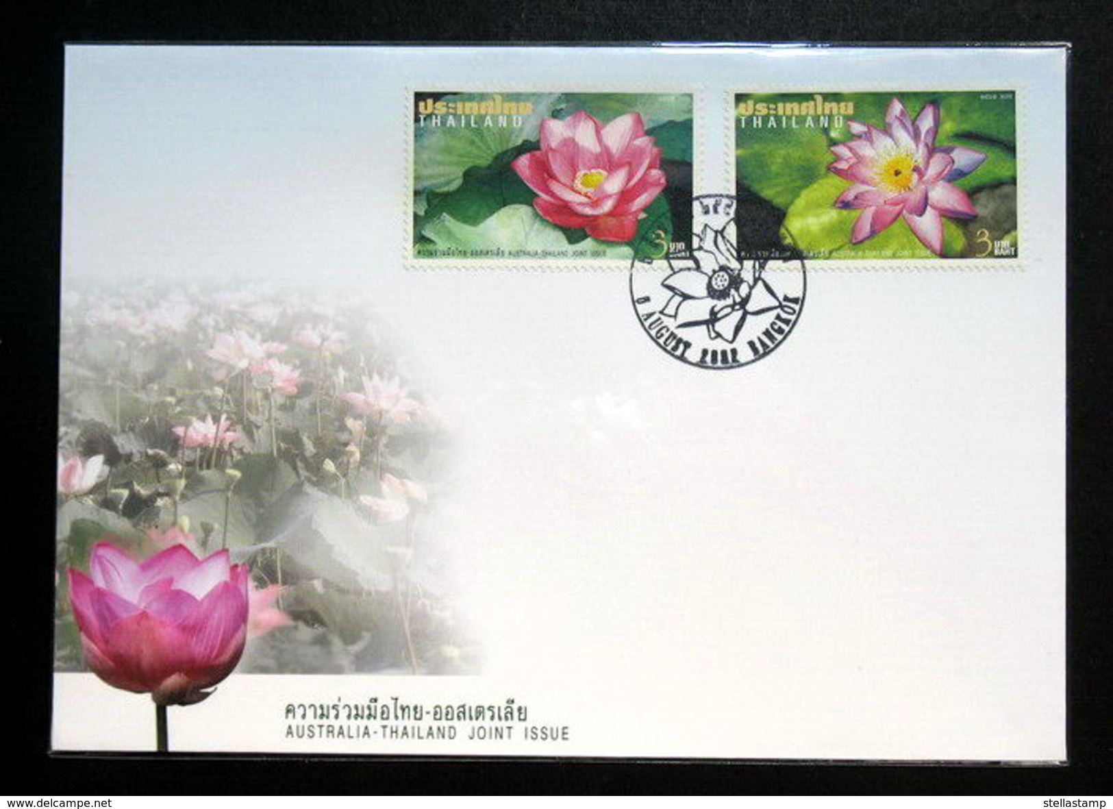 Thailand Stamp FDC 2002 Australia Thai Joint Issue - Thaïlande