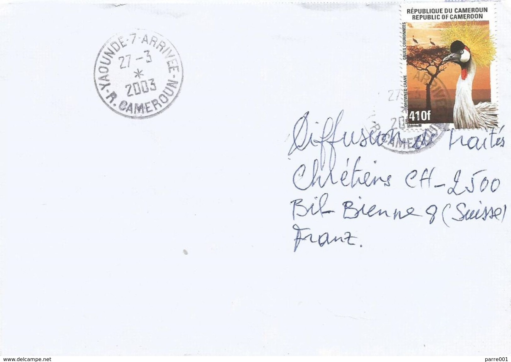 Cameroun Cameroon 2003 Yaounde 7 Arrivee Earliest Crane Bird Cover - Kameroen (1960-...)