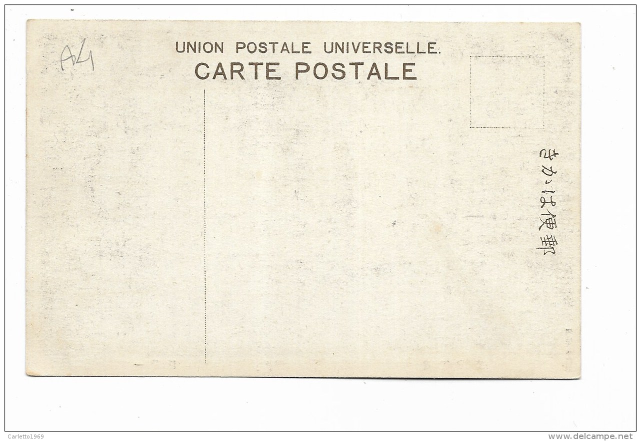 GIAPPONE CARTE POSTALE - NV FP - Other & Unclassified
