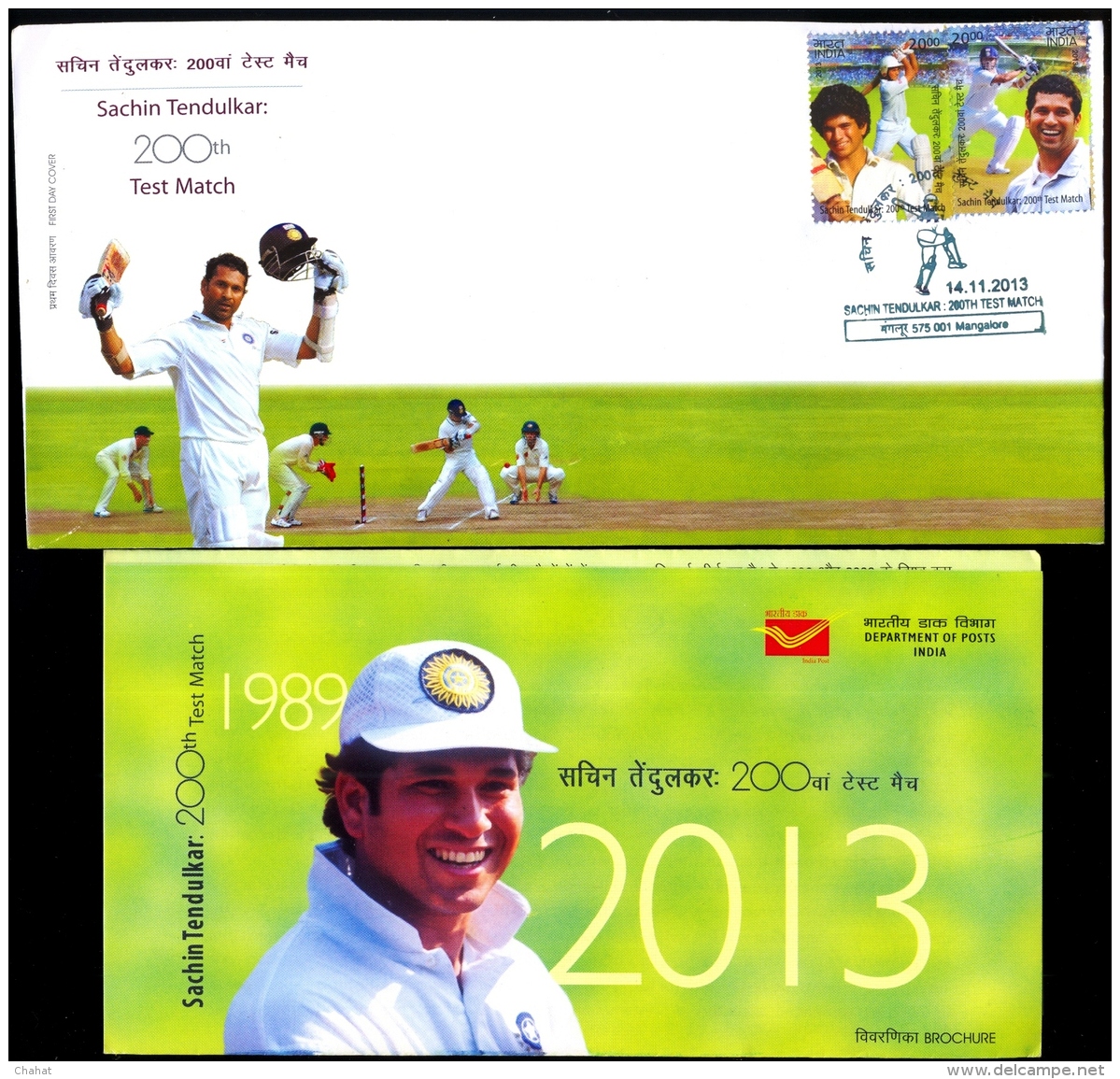 SPORTS-CRICKET-SACHIN TENDULKAR-200th TEST MATCH-FDC-INDIA-2013-IC-275 - FDC