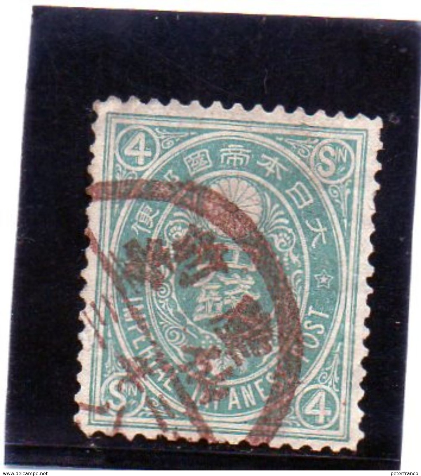 B - 1876 Giappone - Vecchio Koban - Used Stamps