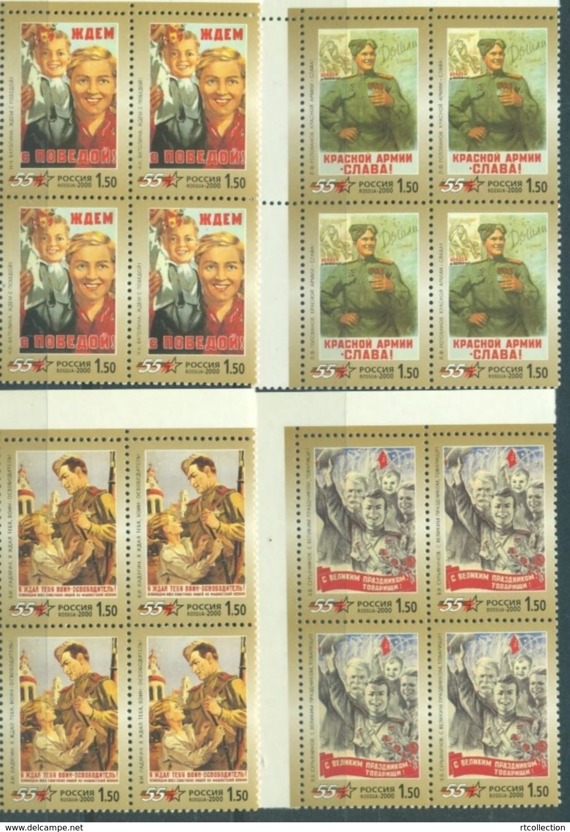 Russia 2000 4 Block Victory WW2 Great Patriotic War 55Y Military History Militaria Soldier History Stamps MNH Mi 806-809 - Militaria