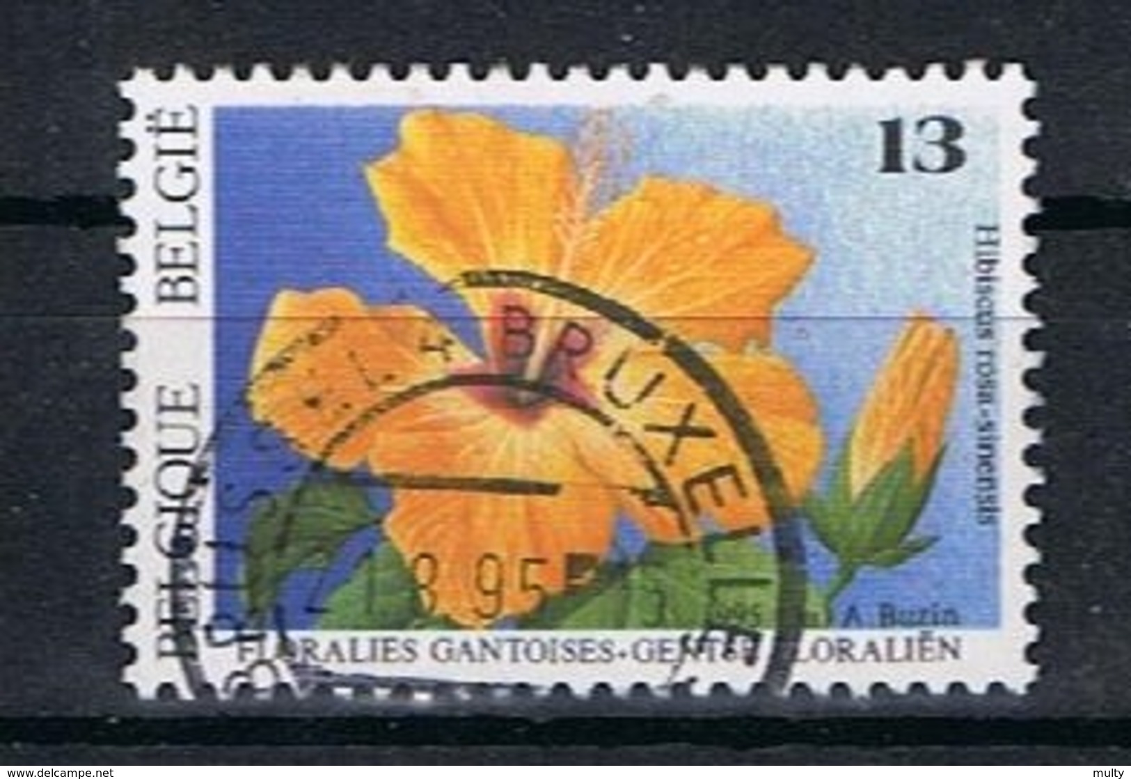 Belgie OCB 2589 (0) - Gebraucht