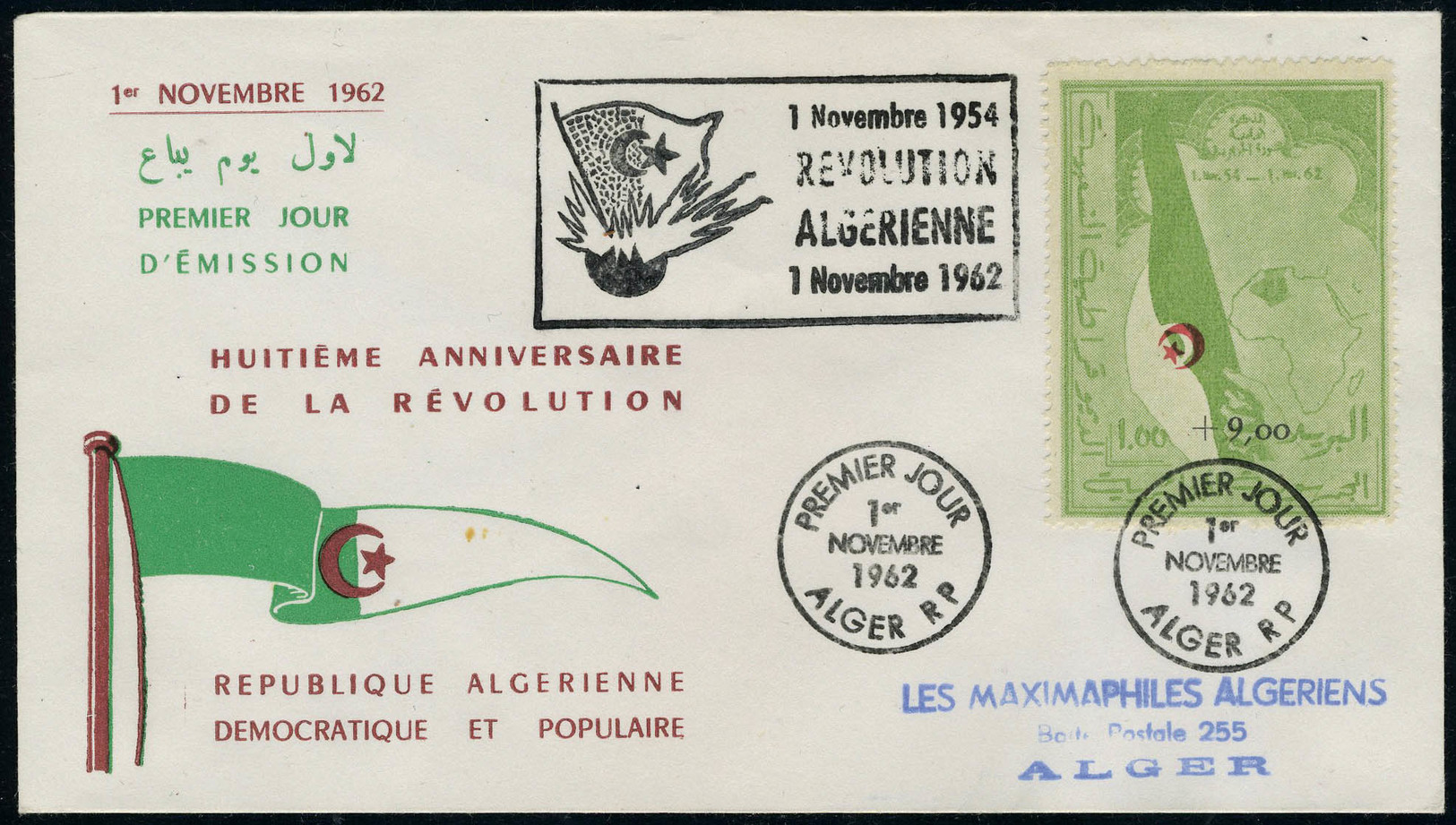 Lettre N° 363A, 1.00 + 9 Au Profit Des Combatttants Sur Env.1er Jour Officielle 1.11.1962 T.B. - Altri & Non Classificati