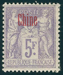 Neuf Avec Charnière N° 16a, 5f Violet  Surcharge Carmin, T.B. - Sonstige & Ohne Zuordnung