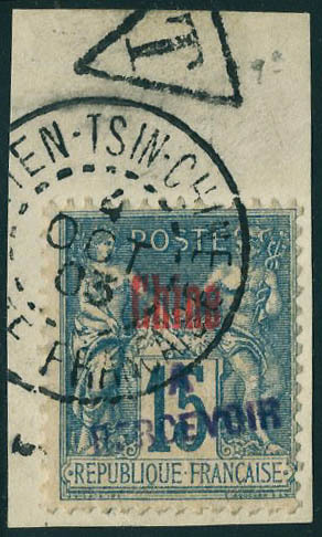 Fragment N° 8a, 15c Bleu Surcharge A Percevoir En Violet, Obl. Sur Frgt, T.B. Signé Brun - Sonstige & Ohne Zuordnung