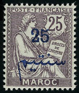 Neuf Sans Charnière N° 45b, 25 Sur 25  Violet Brun Sans La Surcharge Protectorat, T.B. - Altri & Non Classificati