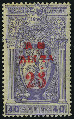 Neuf Avec Charnière N° 142, 25 Sur 40c JO 1900, Surcharge Différence T.B. Signé - Altri & Non Classificati