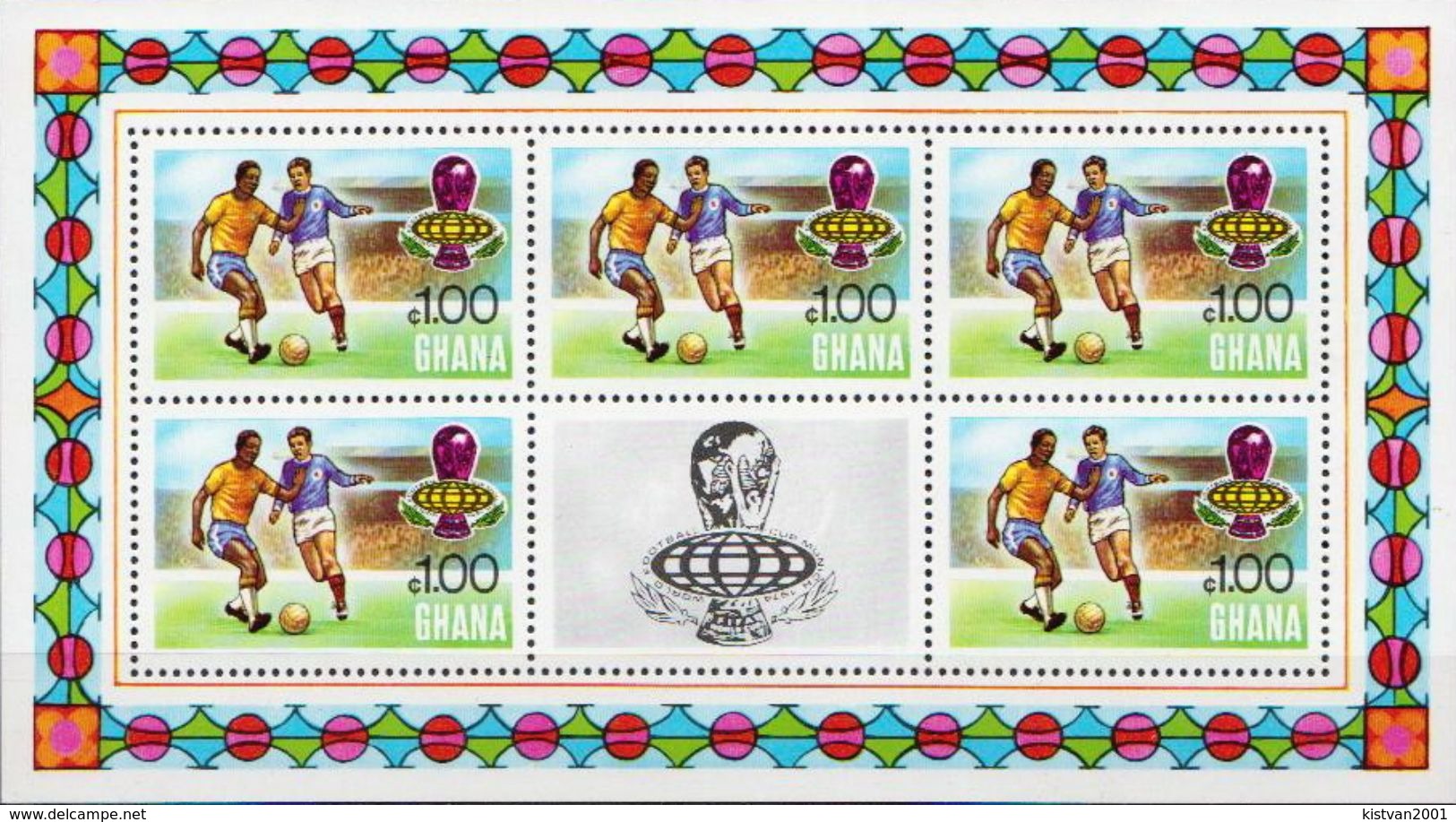 Ghana MNH Football World Cup Set Of 4 Sheetlets - 1974 – West Germany