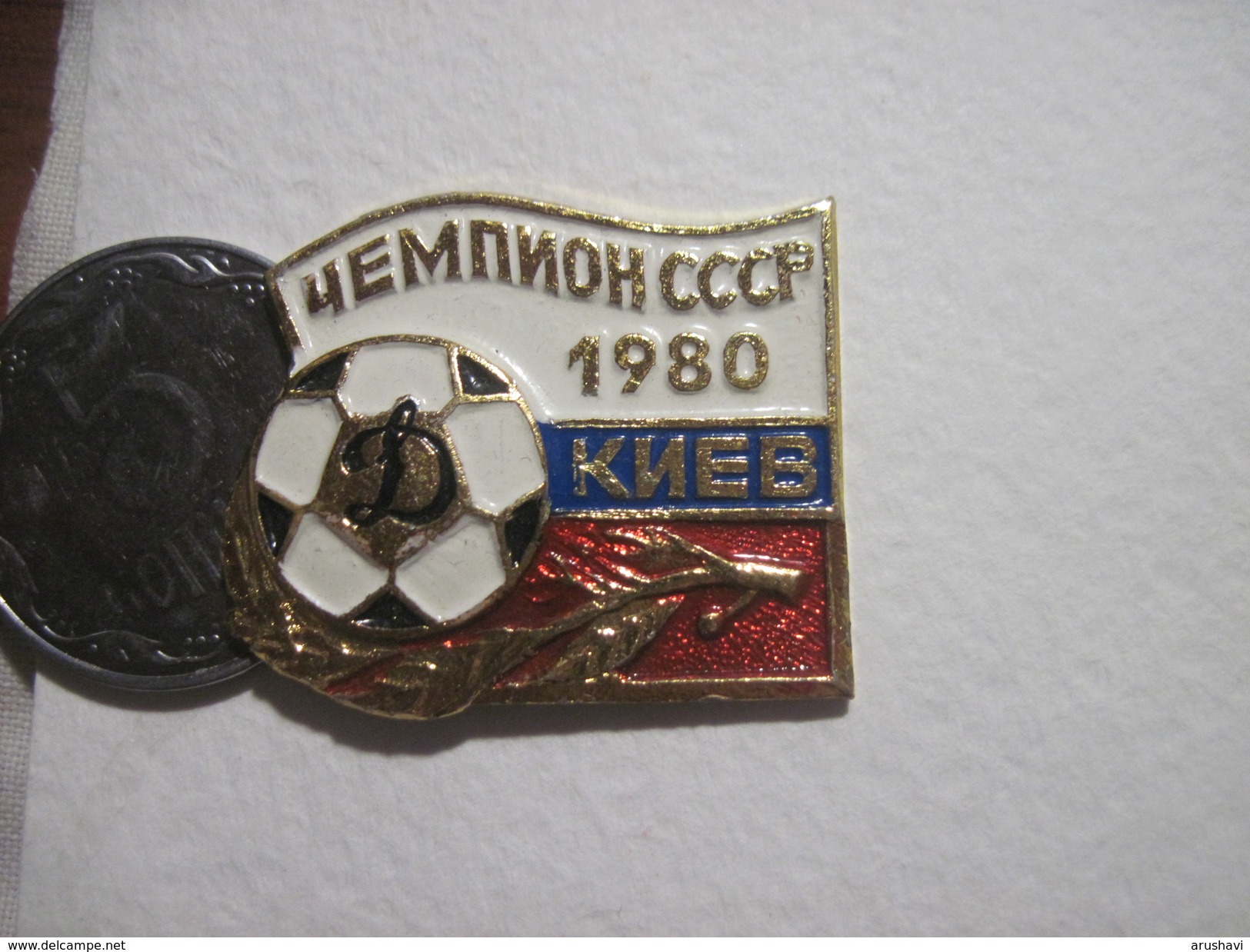 USSR Ukraine Dynamo Dinamo Kyiv National Champion 1980 - Football