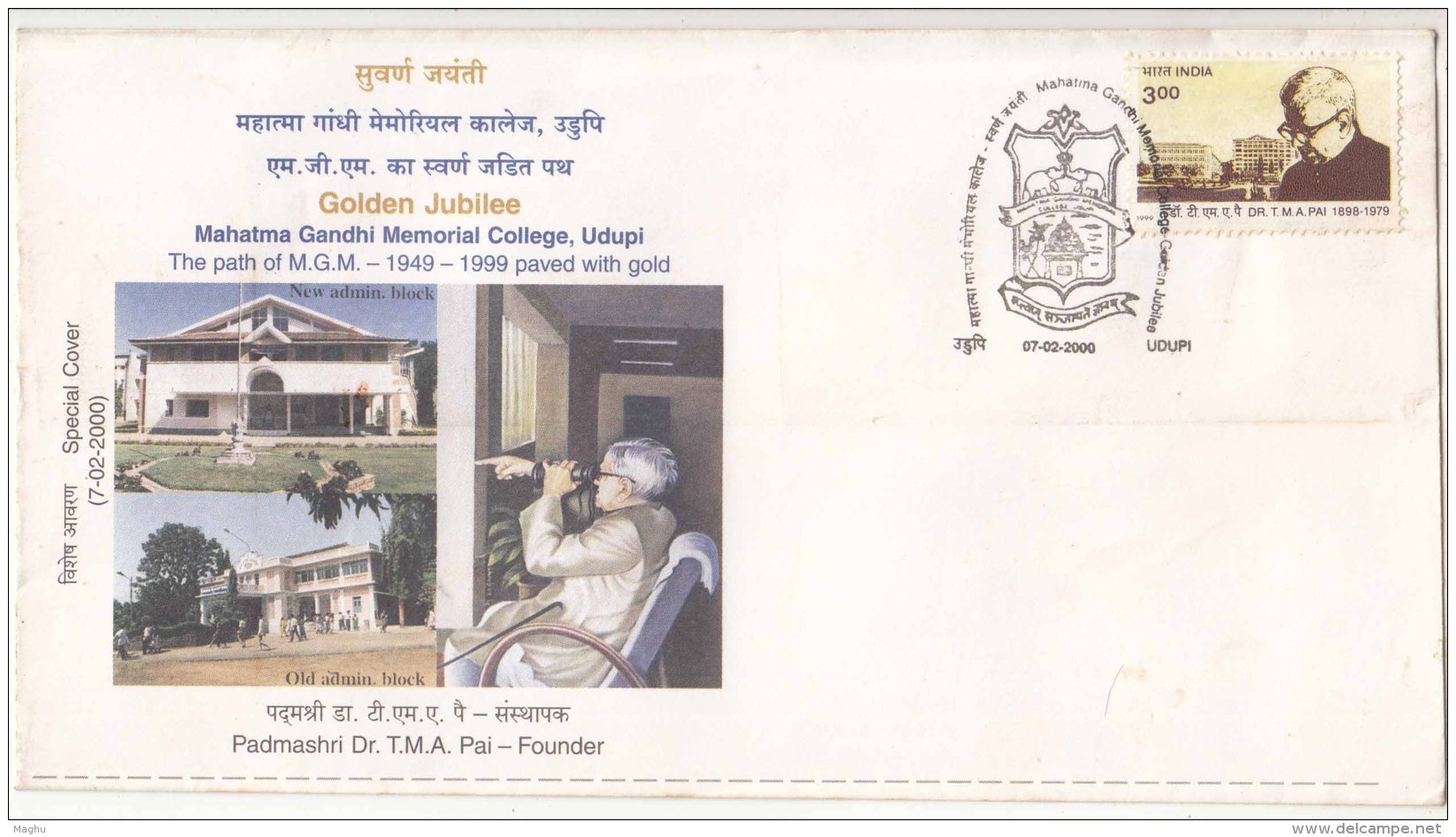 Elephant Symbol, Animal,  MGM College, Udipi, Special Cover 2006 - Elefanti