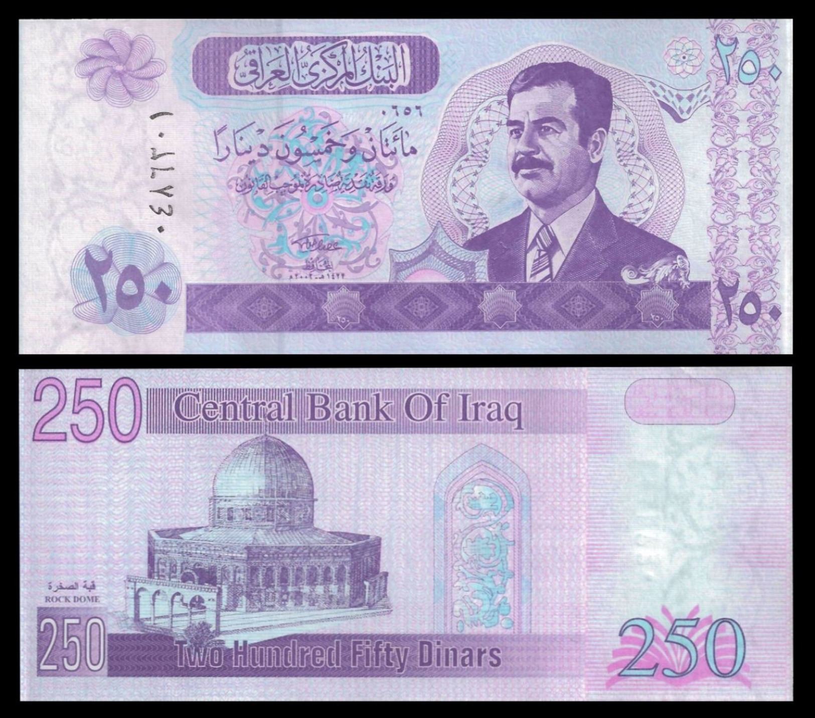 IRAQ 250 DINARS 2002 P 88 UNC - Iraq