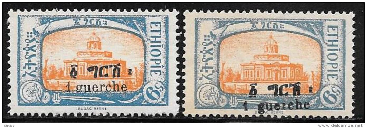 Ethiopia, Scott # 144  Unused No Gum And Mint Hinged, Two Different  Surcharges,  1925 - Etiopia