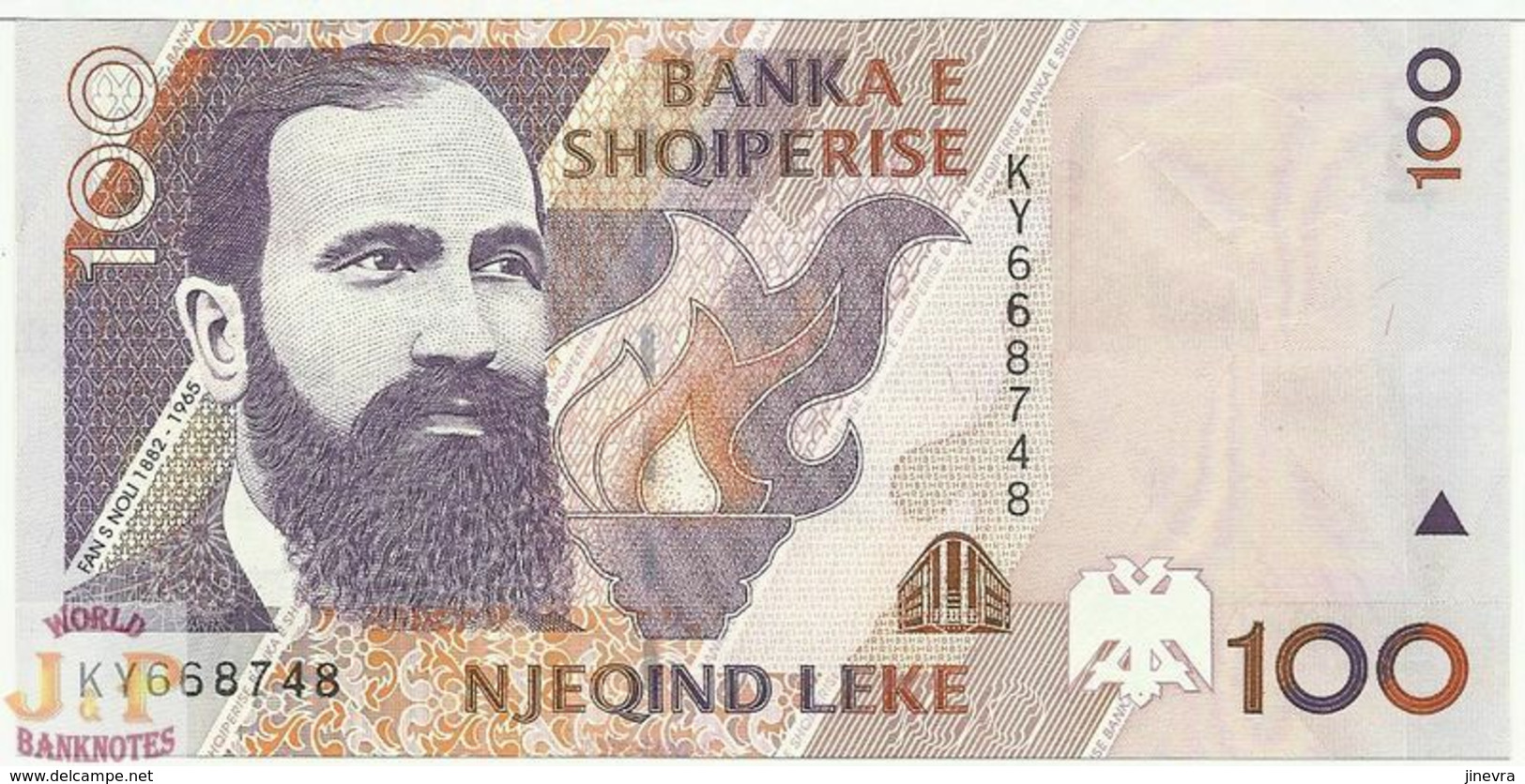 ALBANIA 100 LEKE 1996 PICK 62 UNC - Albanie