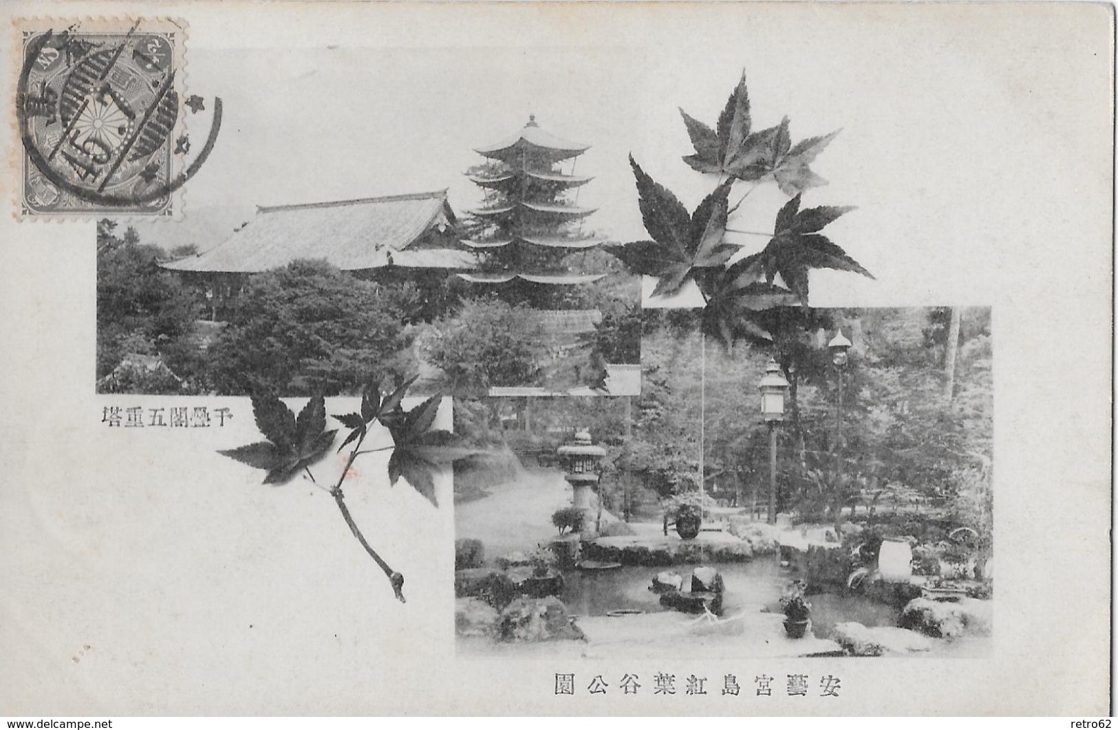 MIYAJIMA 1912 - Very Nice Postcard To Paris - Autres & Non Classés