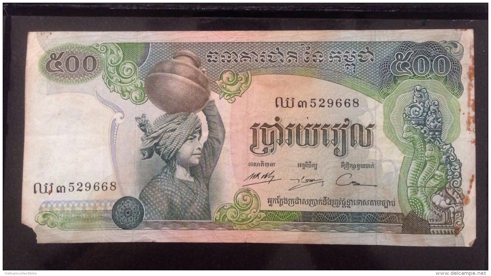 Cambodia Cambodge 500 Riels VF Banknote 1974 / 02 Photo - Cambodia