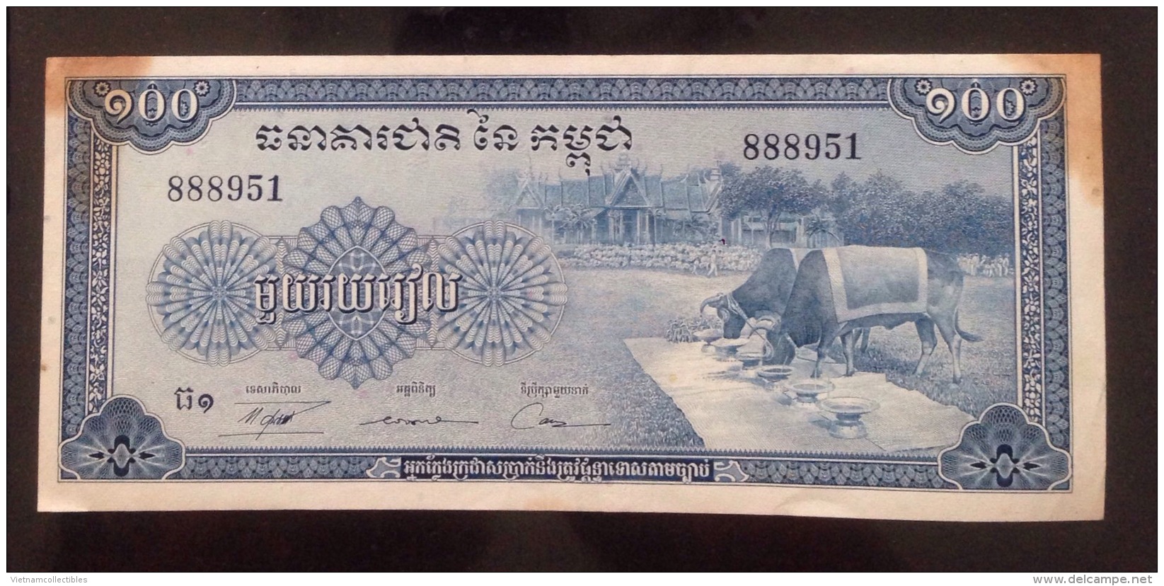 Cambodia Cambodge 100 Riels AU Banknote 1956 - P#13 - Cambodia