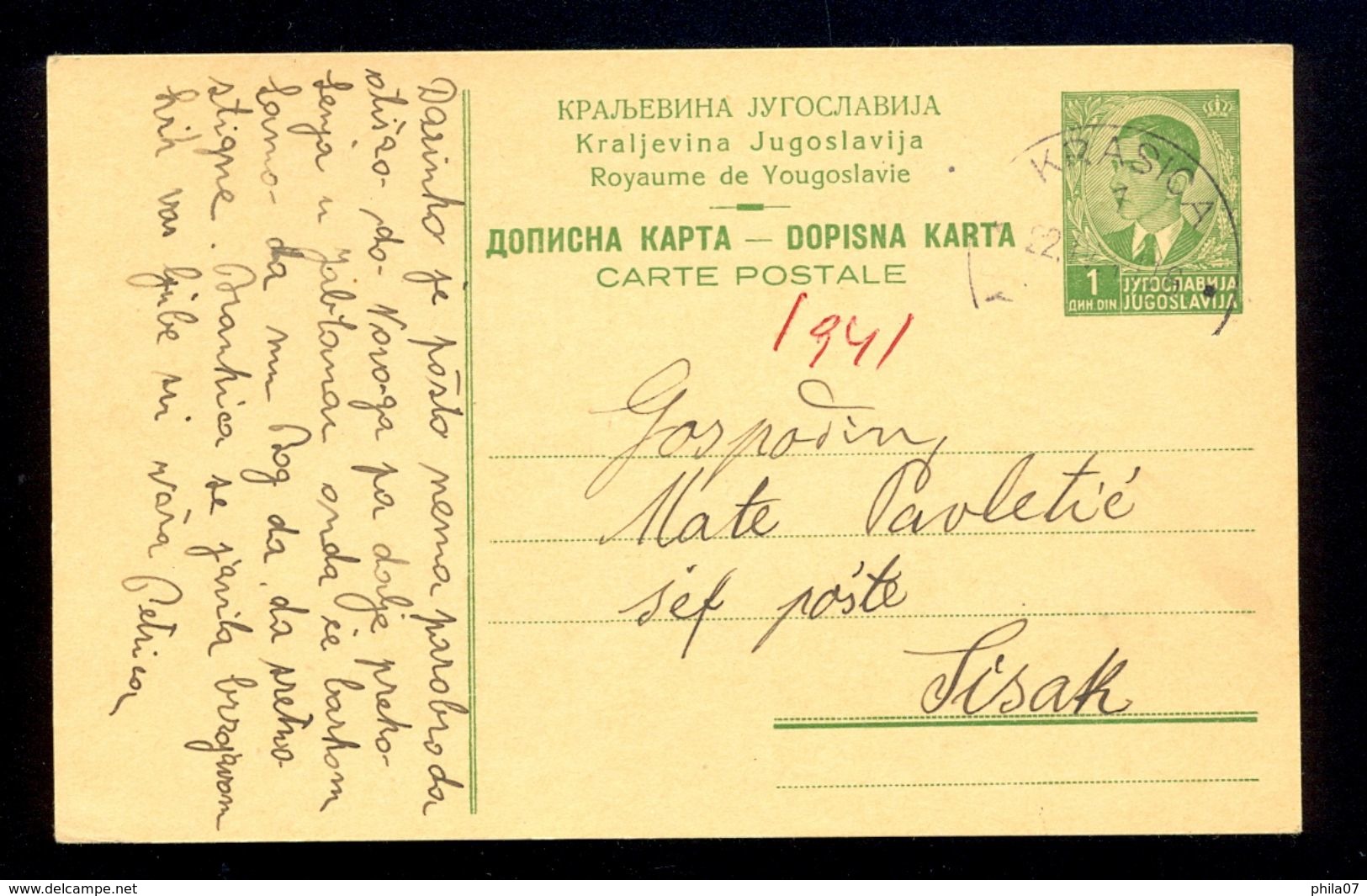 Croatia (NDH) WWII - Stationery From Kingdom Of Yugoslavia Used During The NDH From Krasica To Sisak 1941. / 2 Scan - Croatia