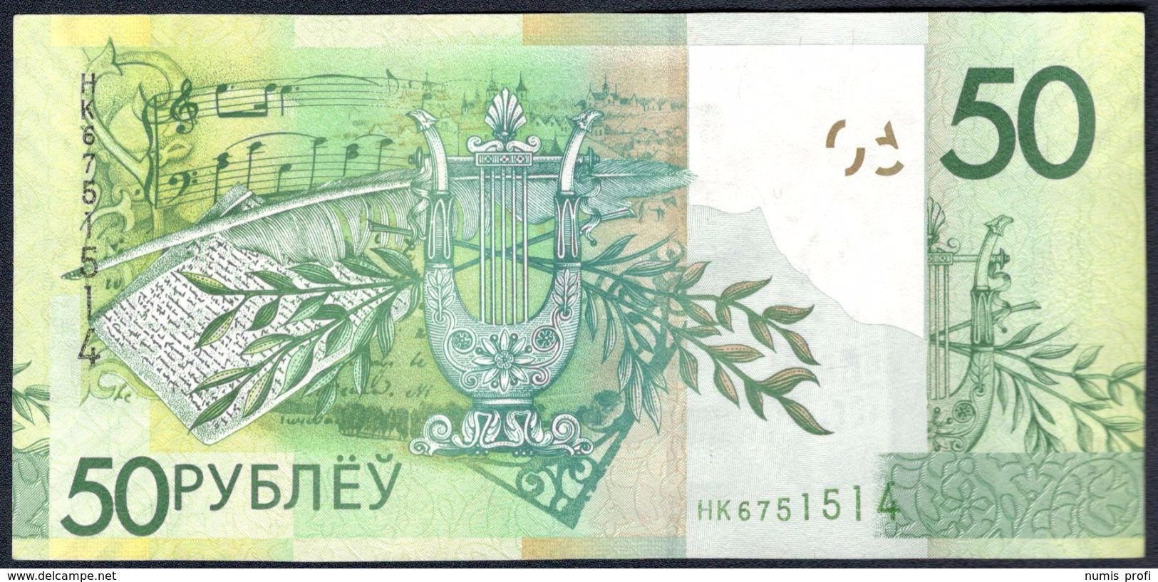 Belarus - 50 Rublëy 2016 - P40 - Belarus