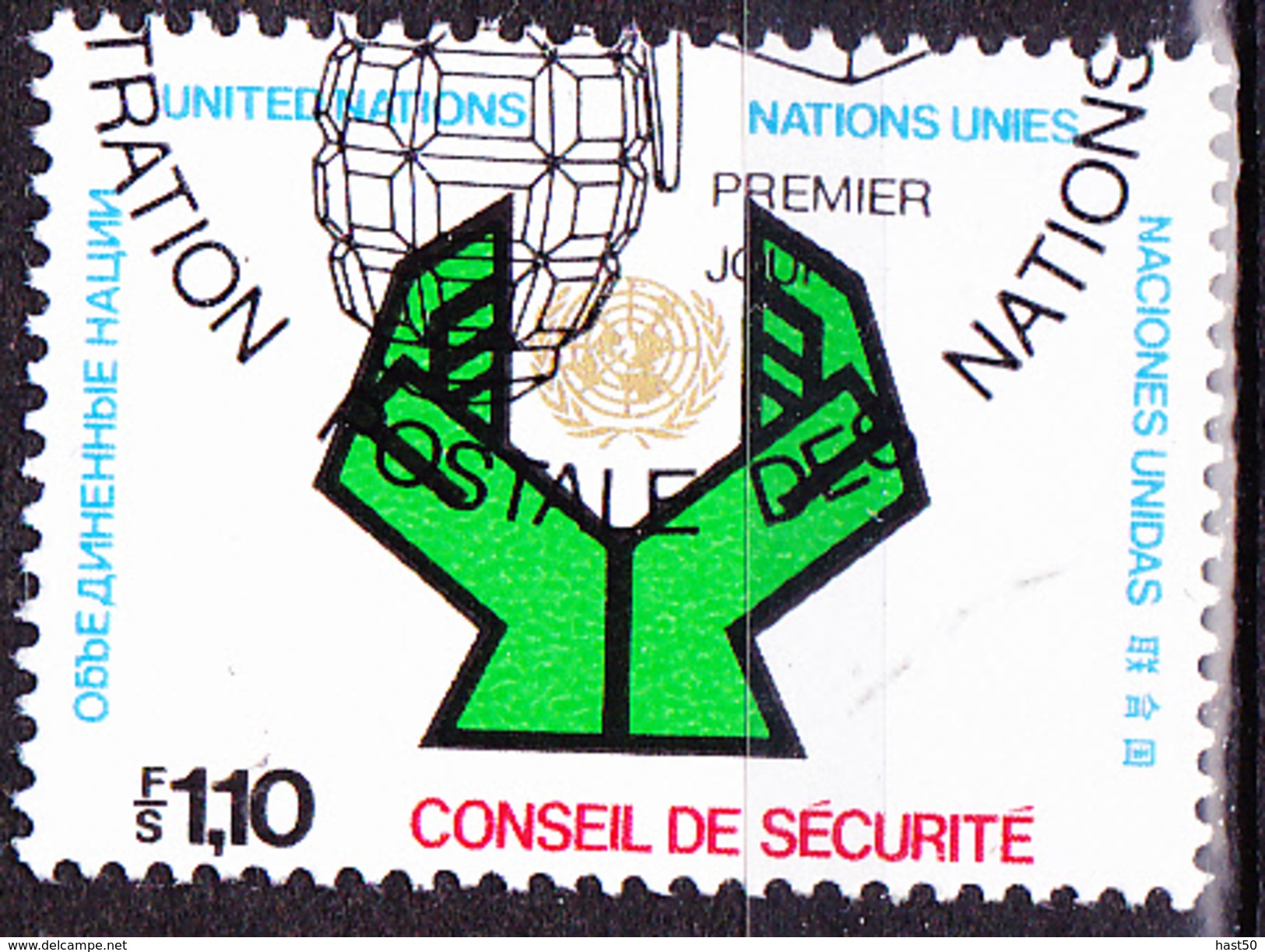 UNO Genf  Geneva Geneve - Sicherheitsrat Der UN (MiNr. 67) 1977 - Gest Used Obl - Gebruikt