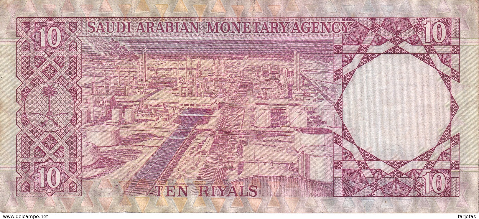 BILLETE DE ARABIA SAUDITA DE 10 RIYAL DEL AÑO 1977   (BANKNOTE) - Arabia Saudita