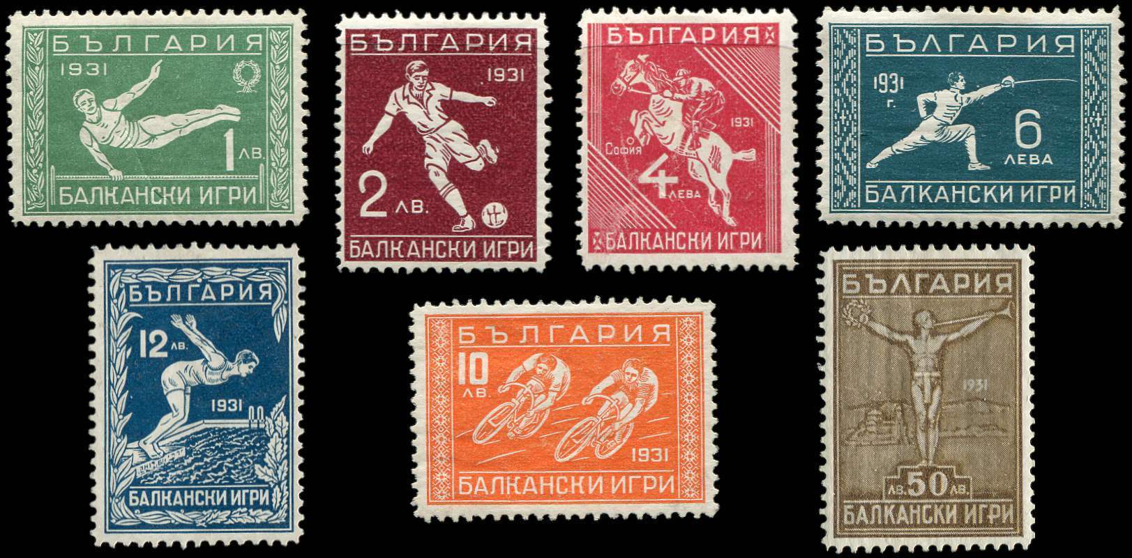 * *    BULGARIE 224/30 : Jeux Balkaniques 1931, TB - Autres & Non Classés