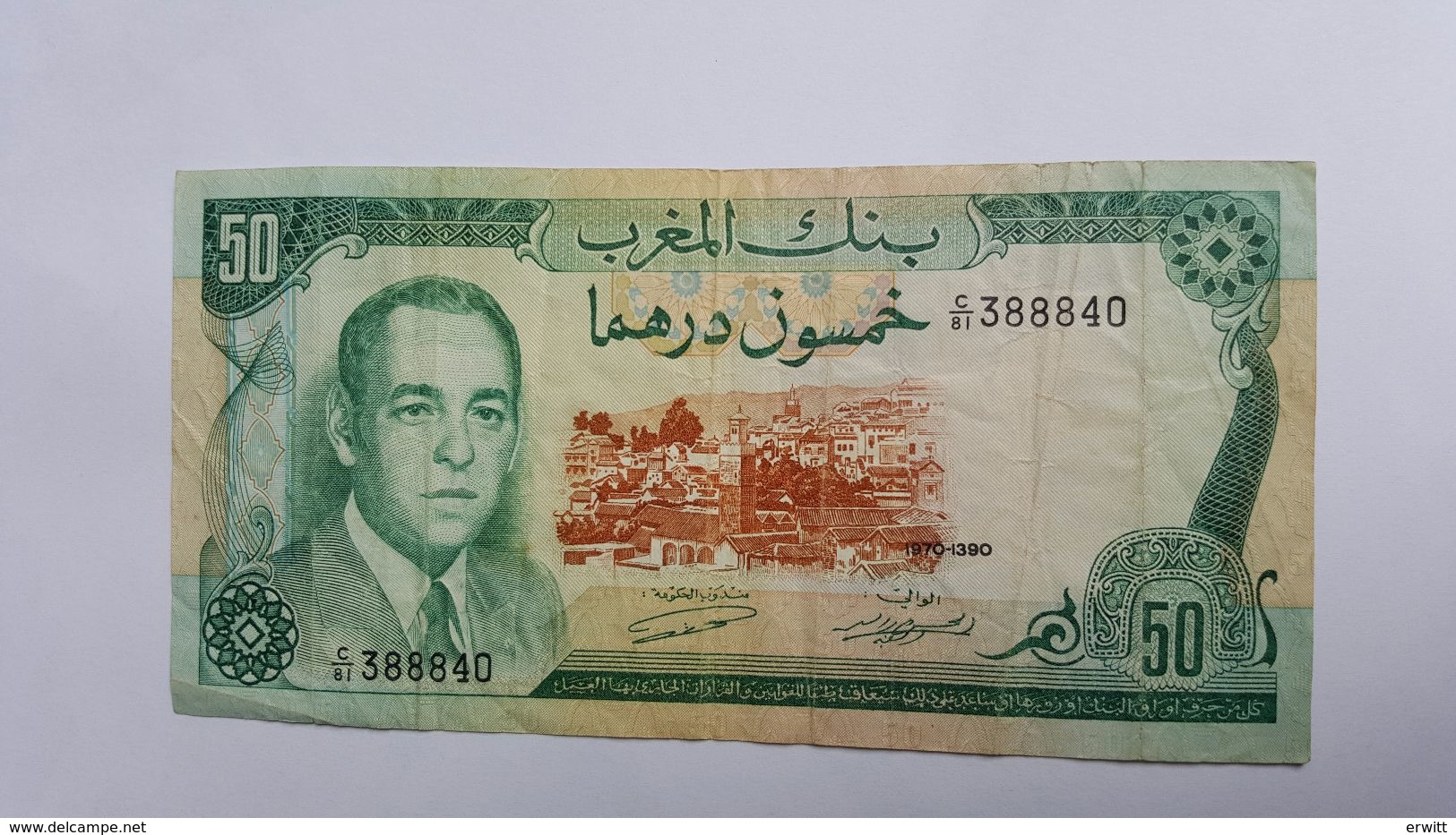 MAROCCO 50 DIRHAMS 1970 - Marocco