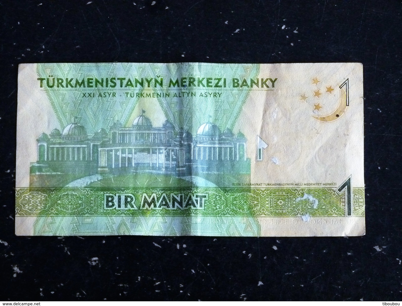 TURKMENISTAN 1 MANAT 2012 - Turkménistan