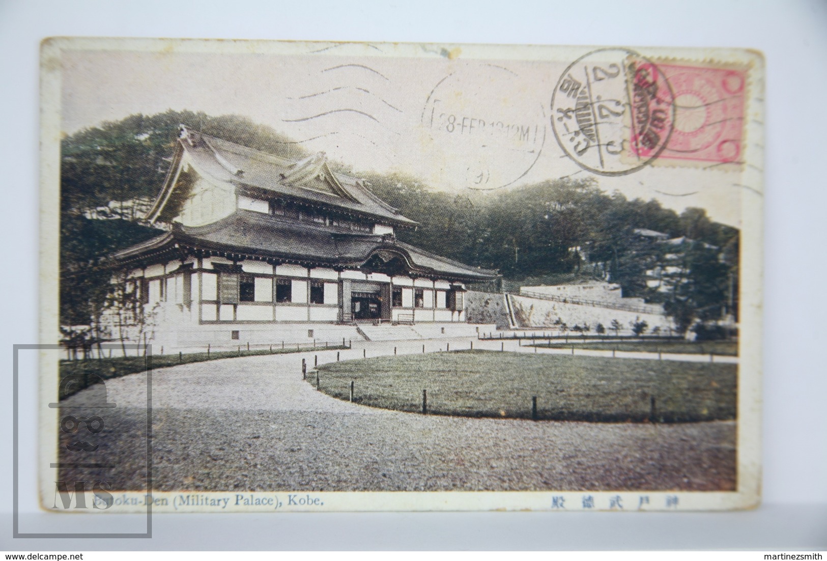 Old Postcard Japan - Botuko - Den. Military Palace - Kobe - Posted 1910 - Kobe