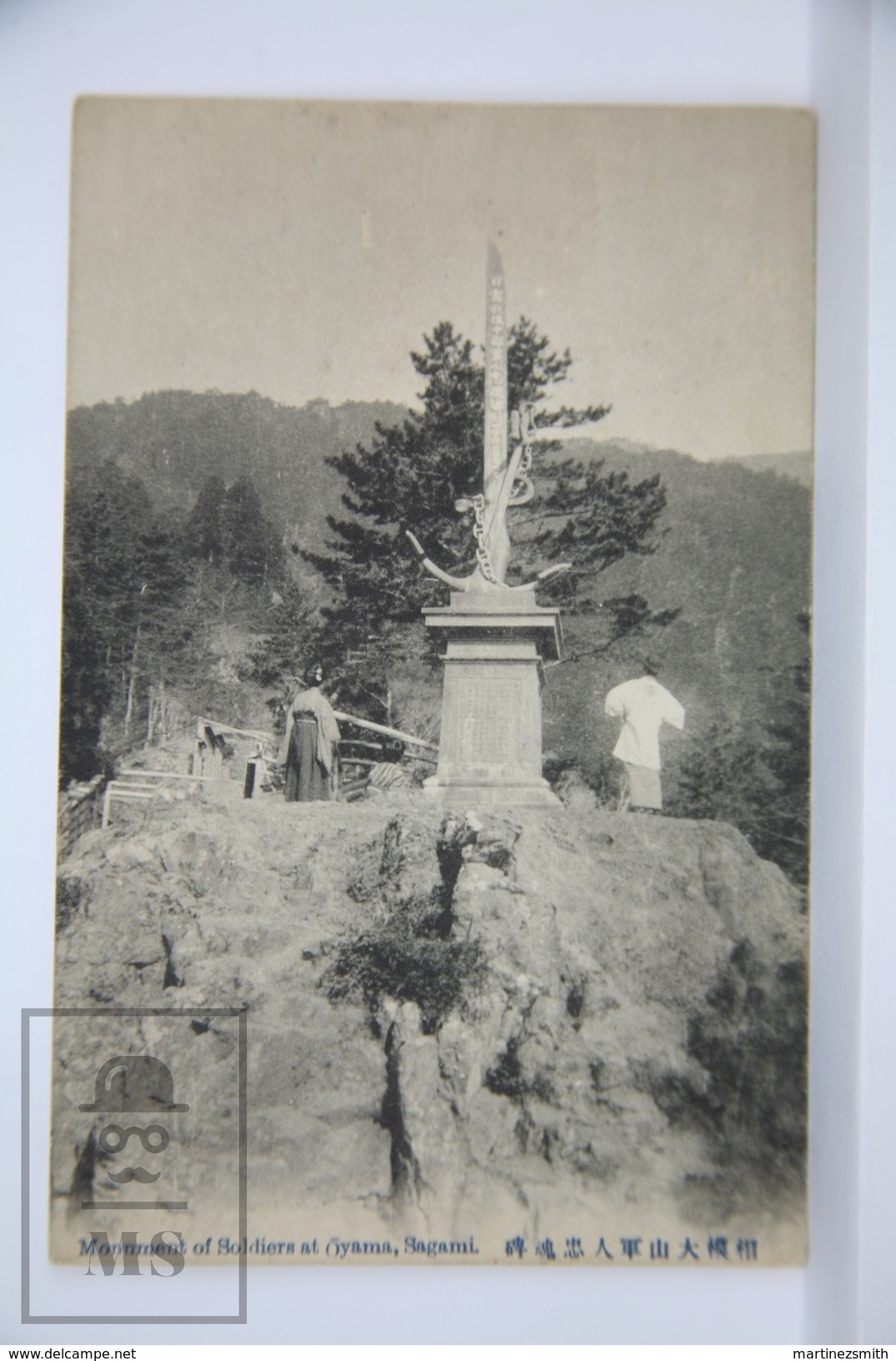 Old Postcard Japan - Monument Of Soldiers At Oyama, Sagami - Osaka - Otros & Sin Clasificación