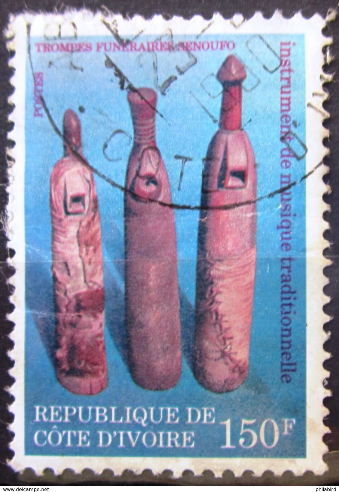 COTE D'IVOIRE                N° 508B               OBLITERE - Côte D'Ivoire (1960-...)