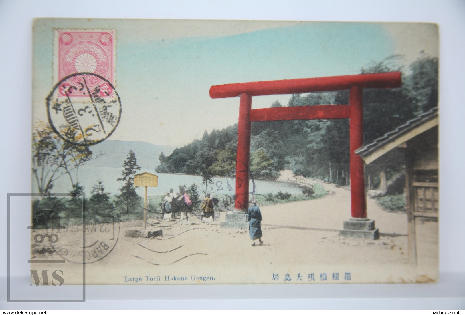 Old Postcard Japan - Large Torii Hakone Gongen - Posted - Otros & Sin Clasificación