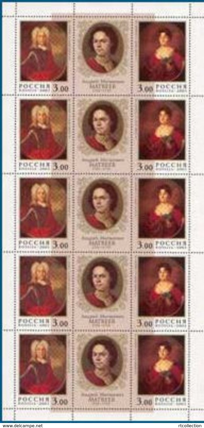 Russia 2001 Sheet 300th Birth Anniv Painter Matveev Art Artist Paintings Moscow Gallery Museums Stamps MNH Mi 894-895Zd - Ganze Bögen