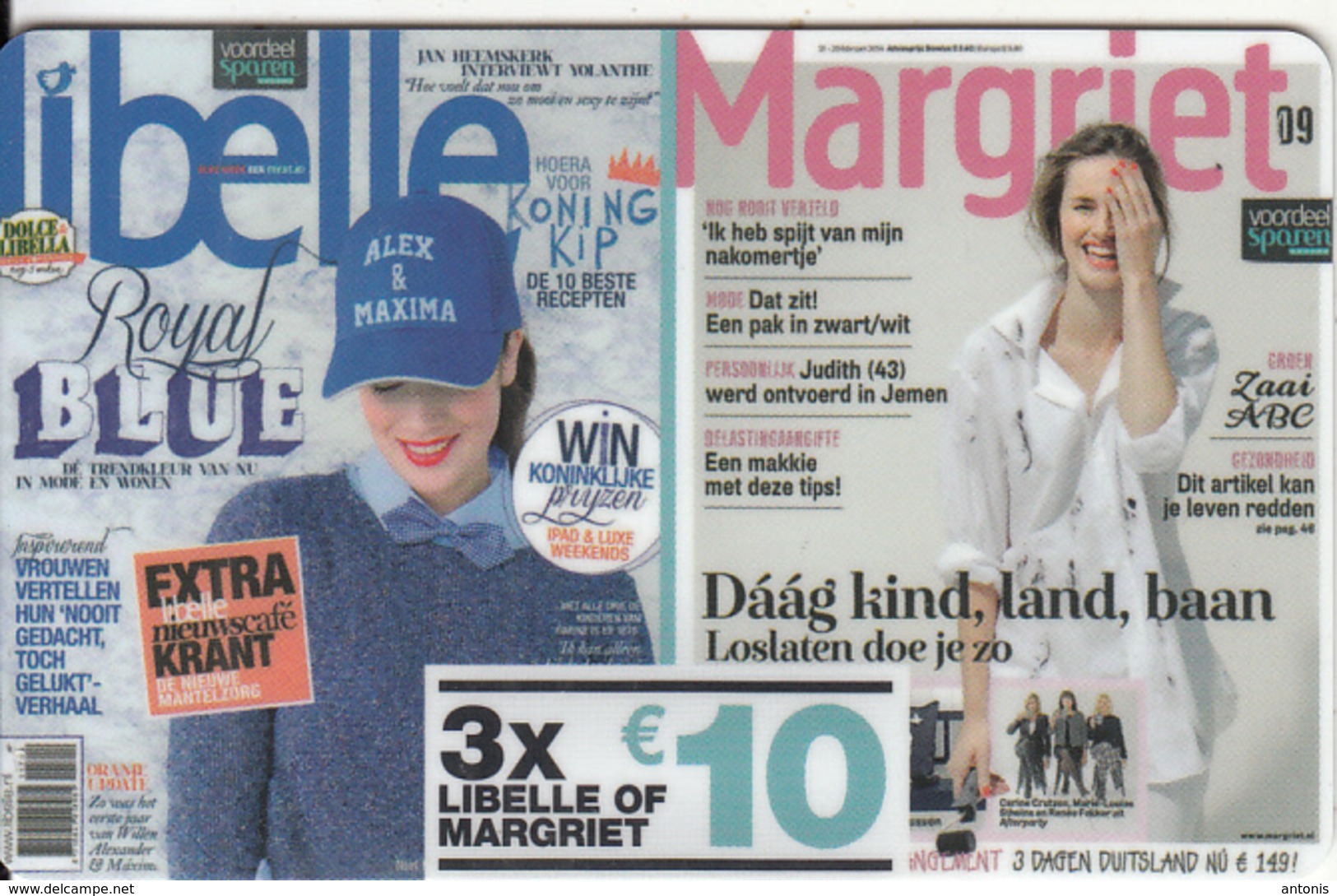 NETHERLANDS - Libelle/Margriet Magazines, Gift Card, Unused - Gift Cards