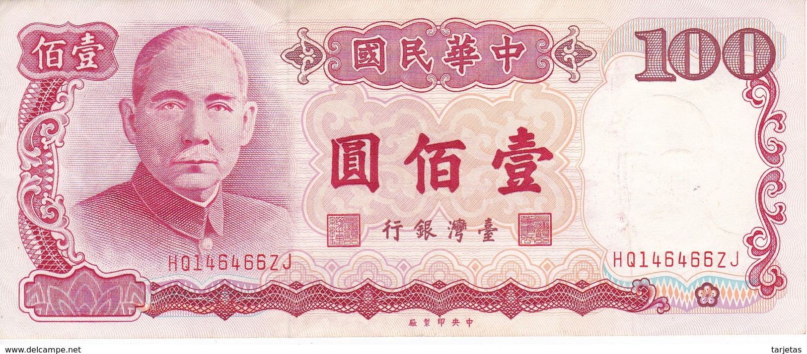 BILLETE DE TAIWAN DE 100 YUAN DEL AÑO 1987 EN CALIDAD EBC (XF)  (BANKNOTE) - Taiwan