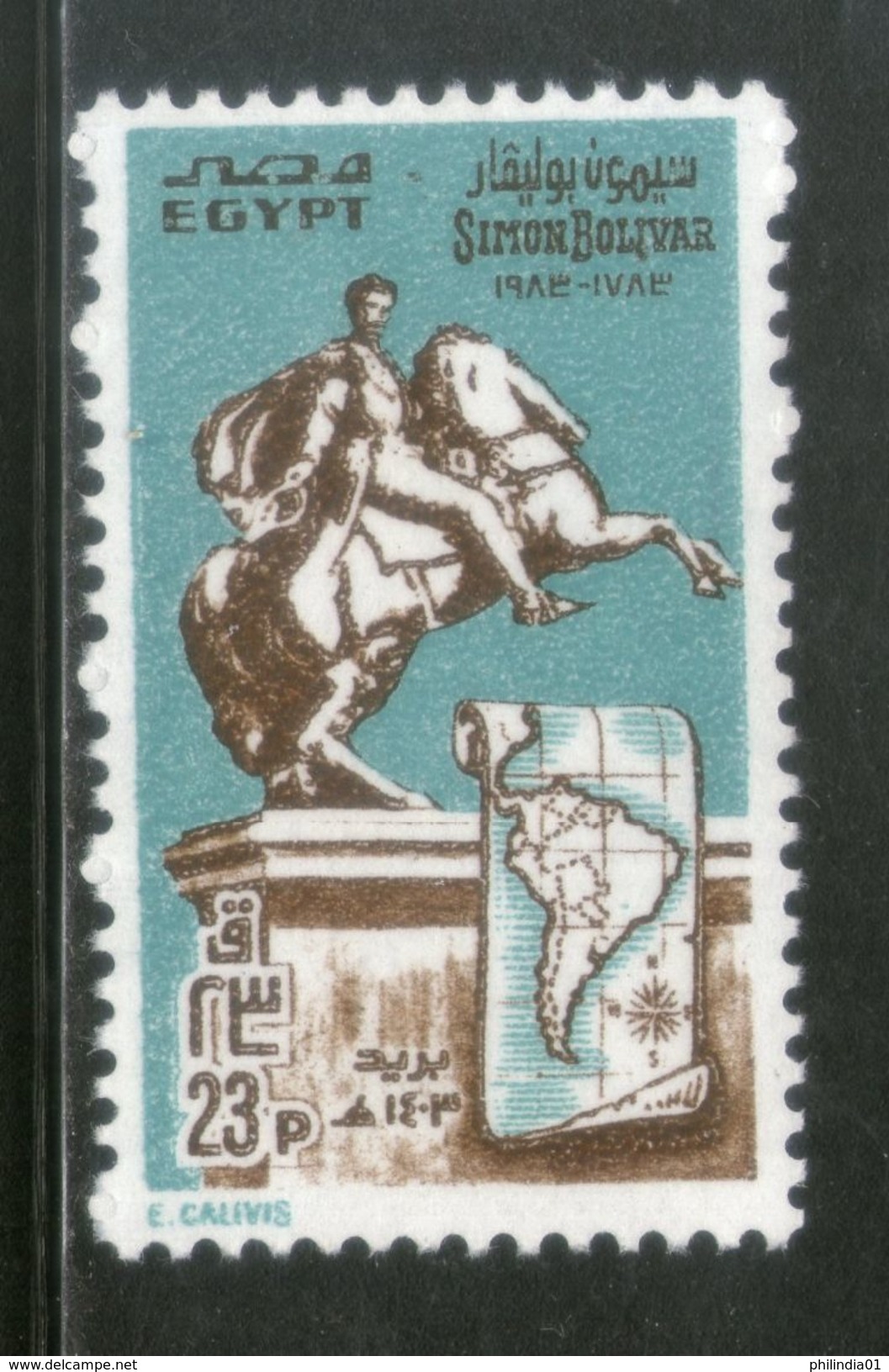 Egypt 1983 Simon Boliver Military Political Leader Map Statue Sc 1222 MNH # 4247 - Unused Stamps