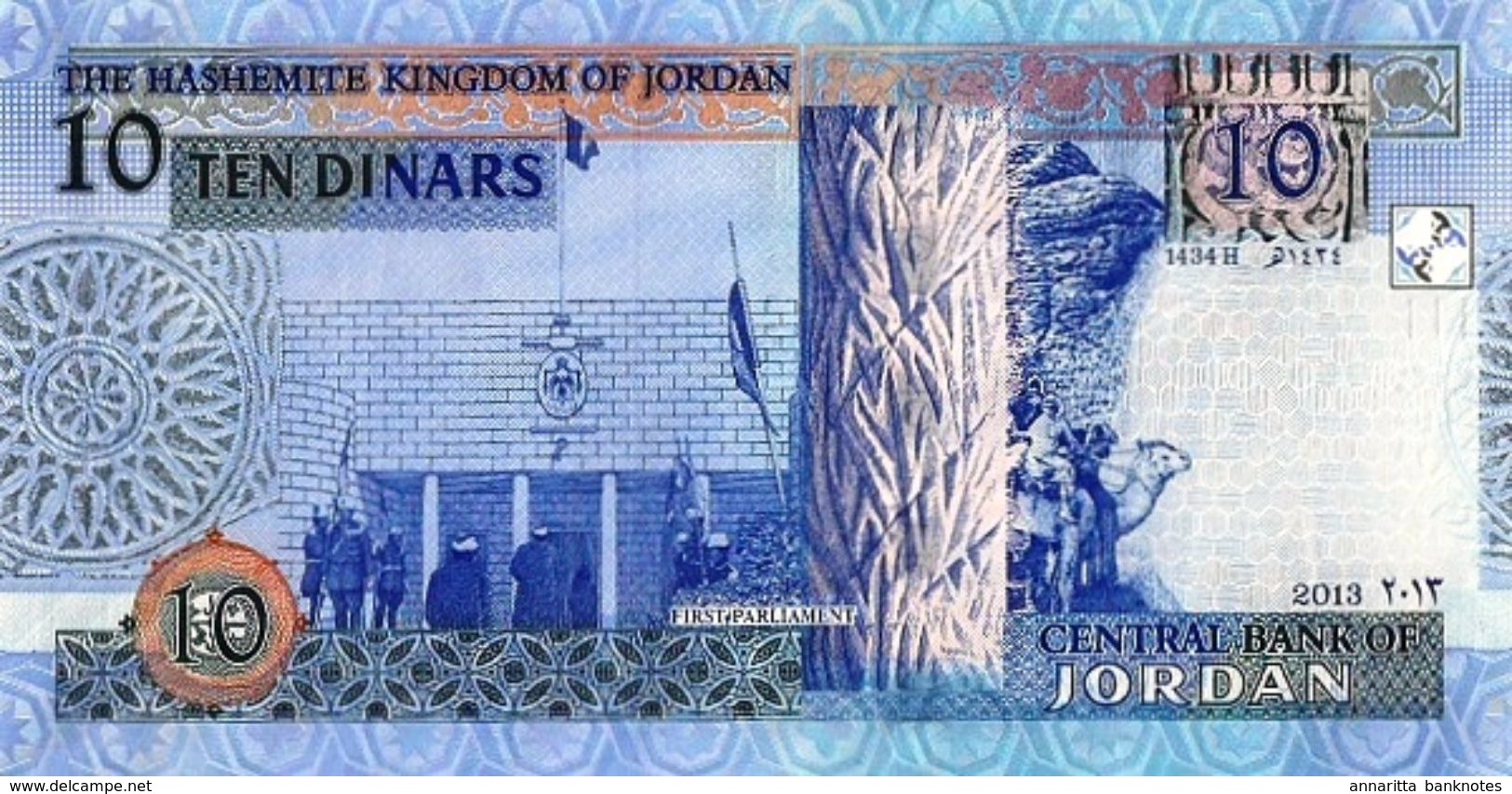 JORDAN 10 DINARS 2013 P-36e UNC [JO232d] - Jordanie