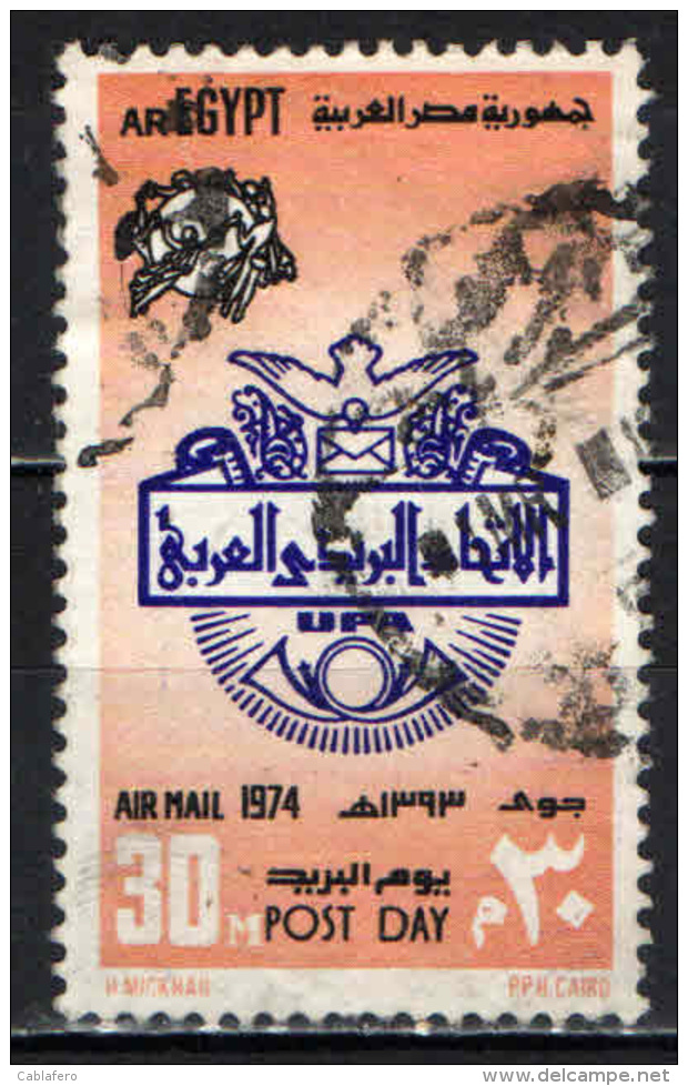 EGITTO - 1974 - UNIONE POSTALE ARABA - USATO - Posta Aerea