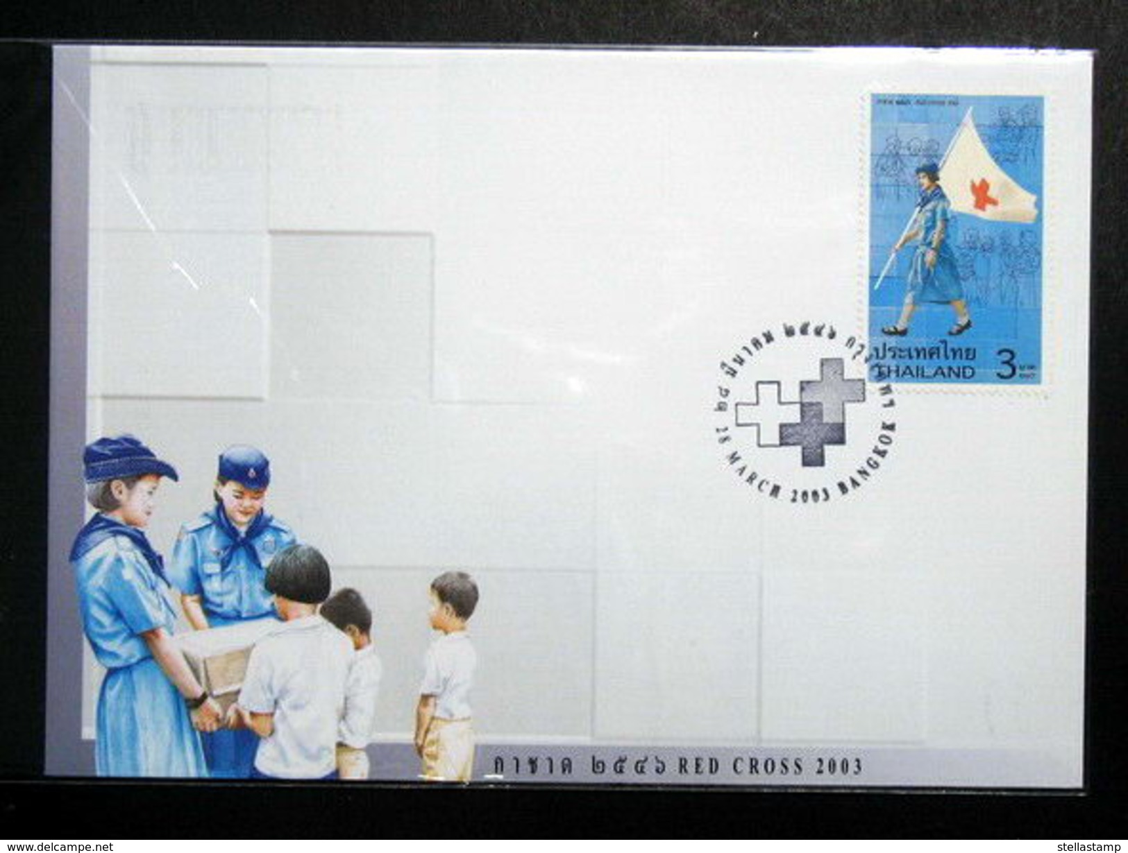 Thailand Stamp FDC 2003 Red Cross - Thaïlande