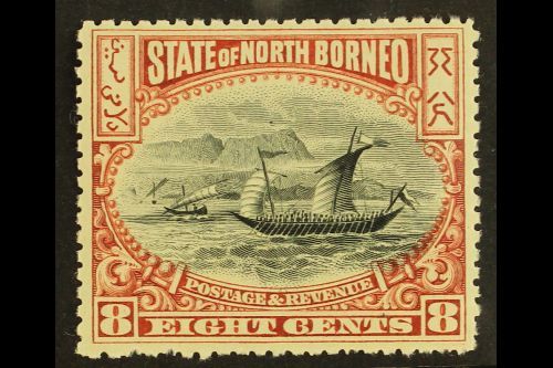 7255 NORTH BORNEO - Borneo Del Nord (...-1963)