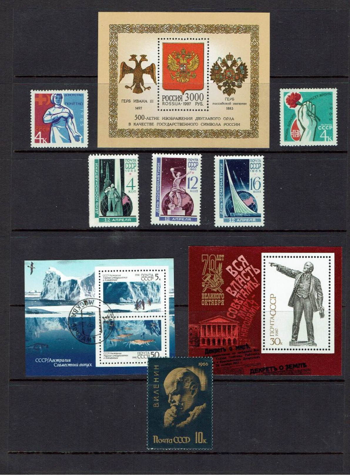 RUSSIA...mixed Condition - Lots & Kiloware (mixtures) - Max. 999 Stamps