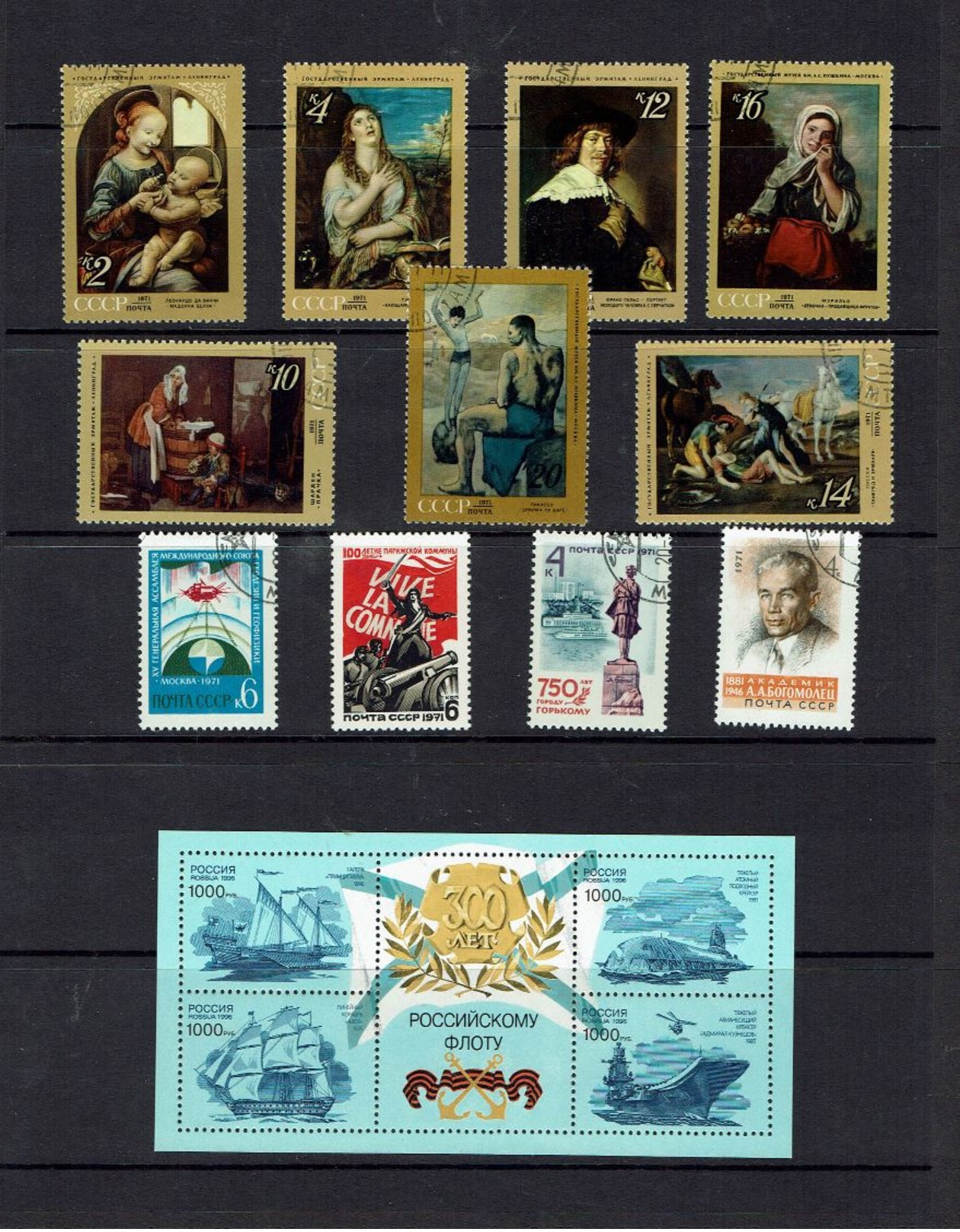 RUSSIA...mixed Condition - Lots & Kiloware (mixtures) - Max. 999 Stamps