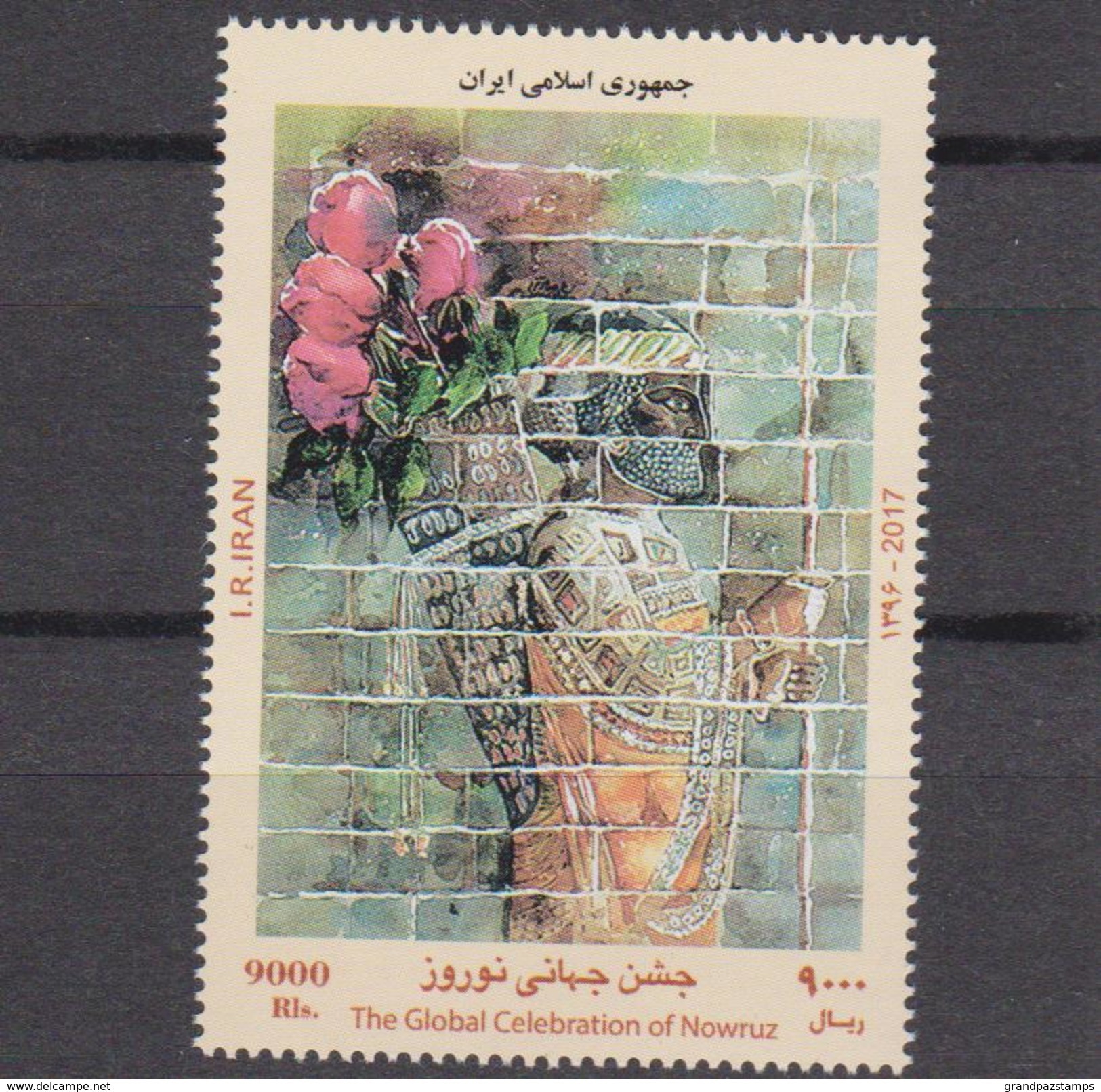 Iran 2017 NOWRUZ  MNH - Iran