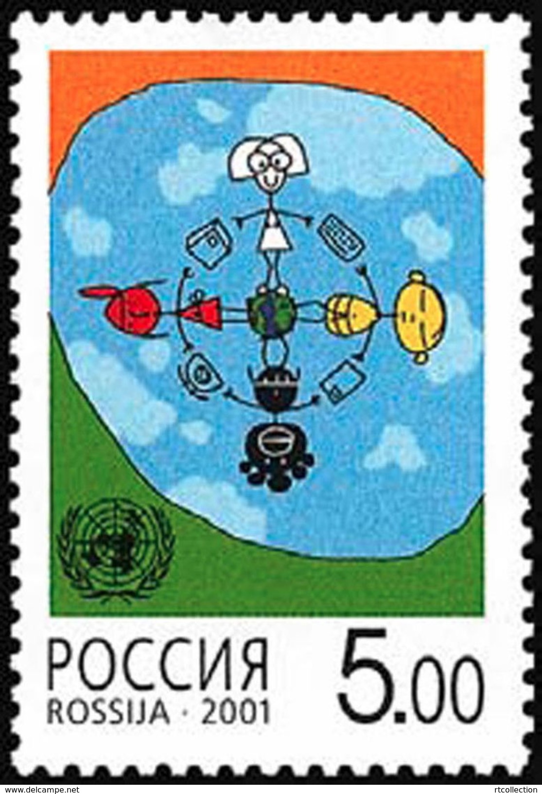 Russia 2001 Dialogue Year Civilization Symbolic Intl Organizations Animation Cartoon Sciences Stamp MNH Sc 6667 Mi 943 - Other & Unclassified