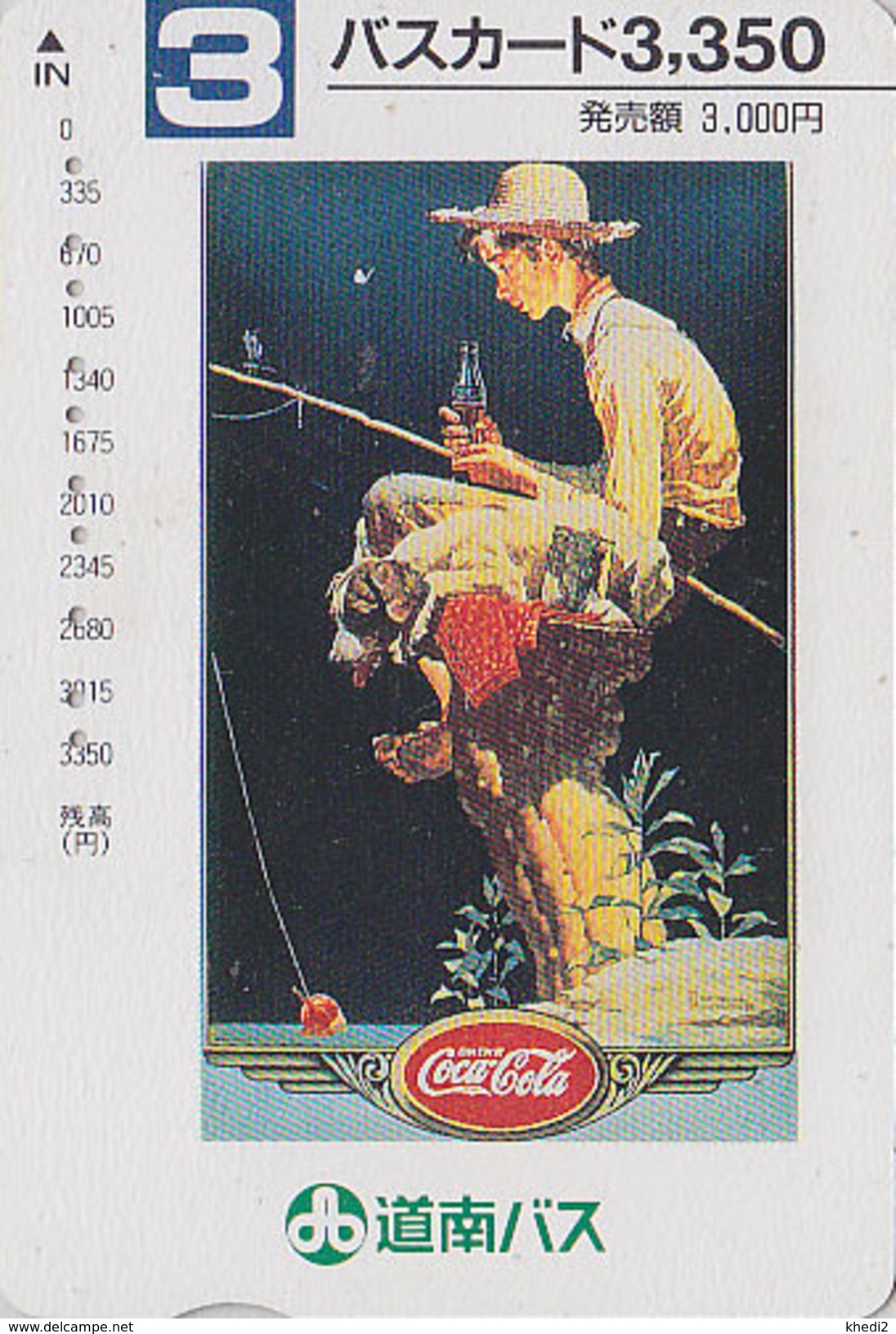 Carte Prépayée Japon - COCA COLA / POSTER PECHEUR - COKE Japan Fisher Fishing Prepaid Card  Bus Karte - 4152 - Japan