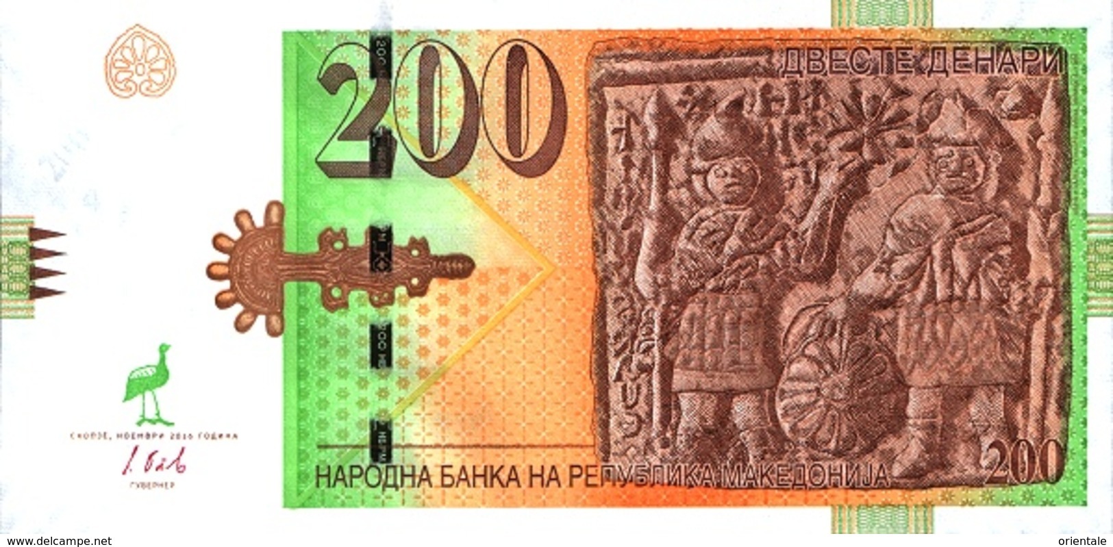 MACEDONIA P. 23 200 D 2016 UNC - Macédoine Du Nord