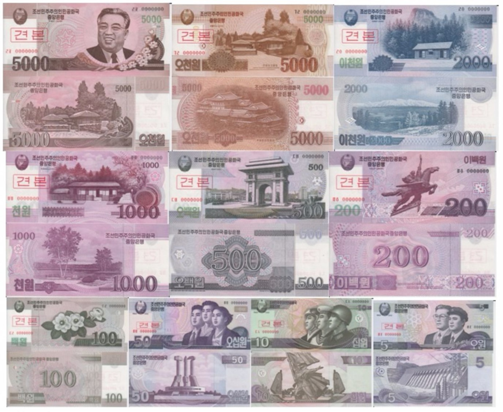 KOREA 5 - 5000 Won Set Specimen 10 Banknotes ! P 58 - 67 SPECIMEN UNC - Korea, North