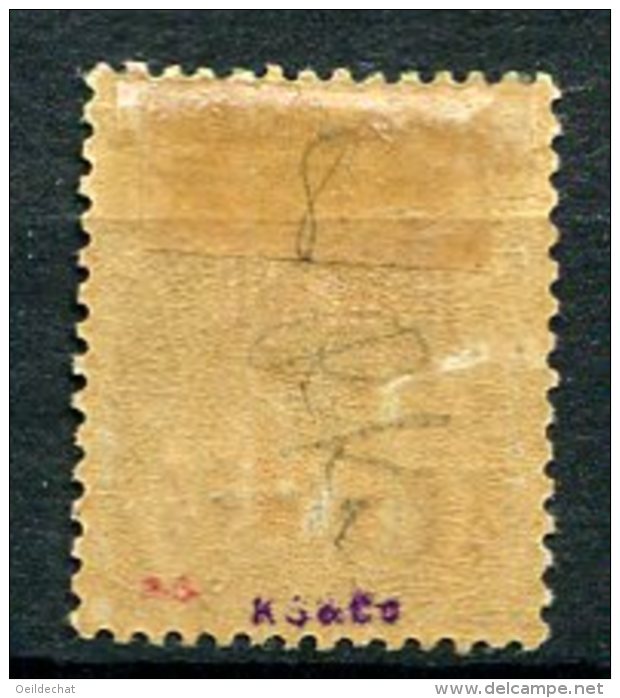 4957  DEDEAGH   N°  8*     4pi S. 1f Vert Olive Timbre De France  Surchargé  (rouge)  Signé    TB - Unused Stamps